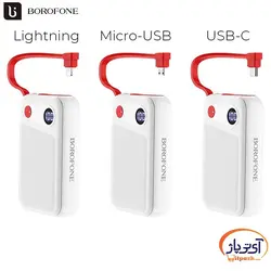 پاوربانک بروفون ظرفیت 10000 میلی آمپر ساعت مدل Borofone BT24i