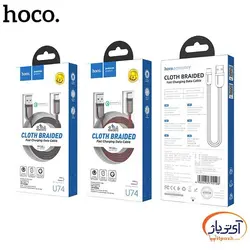 کابل شارژ و دیتا USB به Type-C برند هوکو مدل U74 طول 1.2 متر