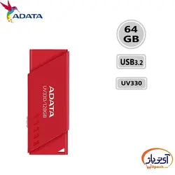 فلش مموری USB3.2 ای دیتا 64 گیگابایت مدل ADATA UV330