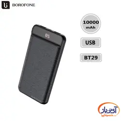 پاوربانک بروفون ظرفیت 10000 میلی آمپر ساعت مدل Borofone BT29