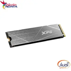 اس اس دی اینترنال ای دیتا ظرفیت 1 ترابایت مدل ADATA XPG GAMMIX S50 Lite