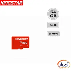 کارت حافظه microSDXC ظرفیت 64 گیگابایت کینگ استار سرعت 85MB/s (بدون خشاب)