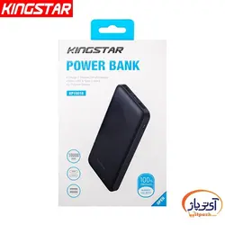پاوربانک کینگ استار ظرفیت 10000 میلی آمپر ساعت مدل Kingstar KP10016