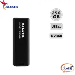 فلش مموری USB3.2 ای دیتا 256 گیگابایت مدل ADATA UV360
