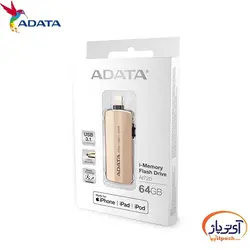 فلش مموری USB3.1 ای دیتا 32 گیگابایت مدل ADATA AI720