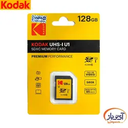 کارت حافظه SDXC ظرفیت 128 گیگابایت کداک سرعت 85MB/s