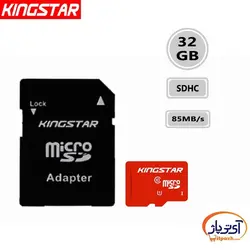 کارت حافظه microSDHC ظرفیت 32 گیگابایت کینگ استار سرعت 85MB/s