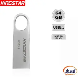 فلش مموری USB3.1 Gen1 کینگ استار 64 گیگابایت مدل Kingstar KS320 Flix3