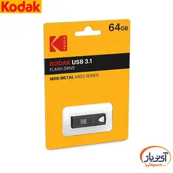 فلش مموری USB3.1 کداک ظرفیت 64 گیگابایت مدل Kodak K803