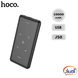 پاوربانک وایرلس هوکو ظرفیت 10000 میلی آمپر ساعت مدل hoco J50