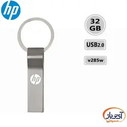 فلش مموری USB2.0 اچ پی 32 گیگابایت مدل hp v285w