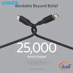 کابل شارژ و دیتا تایپ سی به تایپ سی انکر A8553 180cm