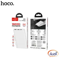 پاوربانک هوکو ظرفیت 10000 میلی آمپر ساعت مدل hoco J55
