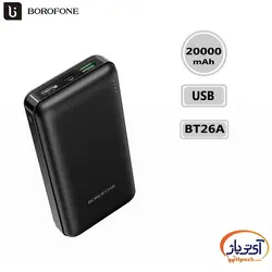 پاوربانک فست شارژ بروفون ظرفیت 20000 میلی آمپر ساعت مدل Borofone BT26A