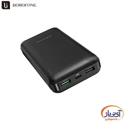 پاوربانک فست شارژ بروفون ظرفیت 20000 میلی آمپر ساعت مدل Borofone BT26A