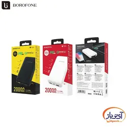 پاوربانک فست شارژ بروفون ظرفیت 20000 میلی آمپر ساعت مدل Borofone BT26A