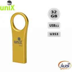 فلش مموری USB3.1 یونیکس 32 گیگابایت مدل Unix U353