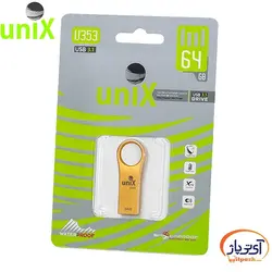 فلش مموری USB3.1 یونیکس 32 گیگابایت مدل Unix U353