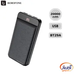 پاوربانک بروفون ظرفیت 20000 میلی آمپر ساعت مدل Borofone BT29A