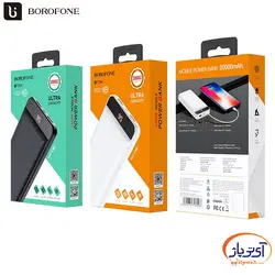 پاوربانک بروفون ظرفیت 20000 میلی آمپر ساعت مدل Borofone BT29A