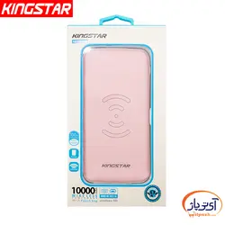 پاوربانک کینگ استار وایرلس ظرفیت 10000 میلی آمپر ساعت مدل Kingstar KP10032W