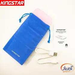 پاوربانک کینگ استار وایرلس ظرفیت 10000 میلی آمپر ساعت مدل Kingstar KP10032W