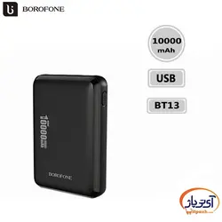 پاوربانک بروفون ظرفیت 10000 میلی آمپر ساعت مدل Borofone BT13
