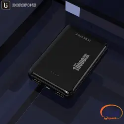 پاوربانک بروفون ظرفیت 10000 میلی آمپر ساعت مدل Borofone BT13