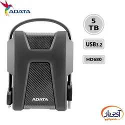 هارد اکسترنال ای دیتا مدل ADATA HD680 5TB ظرفیت 5 ترابایت