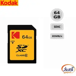 کارت حافظه SDXC ظرفیت 64 گیگابایت کداک سرعت 85MB/s