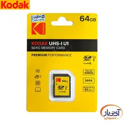 کارت حافظه SDXC ظرفیت 64 گیگابایت کداک سرعت 85MB/s