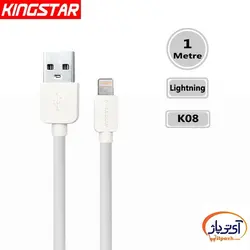 کابل شارژ و دیتا Lightning برند Kingstar مدل K08i طول 1 متر