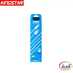 کابل شارژ و دیتا Lightning برند Kingstar مدل K08i طول 1 متر