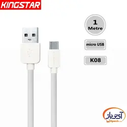 کابل شارژ و دیتا microUSB برند Kingstar مدل K08A طول 1 متر