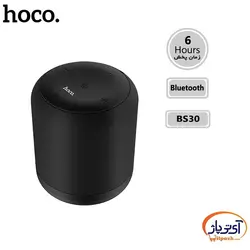 اسپیکر بلوتوثی هوکو مدل Hoco BS30