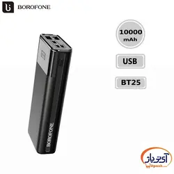 پاوربانک بروفون ظرفیت 10000 میلی آمپر ساعت مدل Borofone BT25