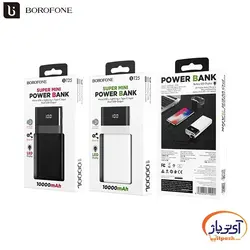 پاوربانک بروفون ظرفیت 10000 میلی آمپر ساعت مدل Borofone BT25
