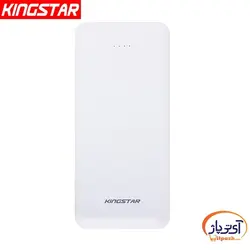 پاوربانک فست شارژ کینگ استار ظرفیت 20000 میلی آمپر ساعت مدل Kingstar KP20020PD