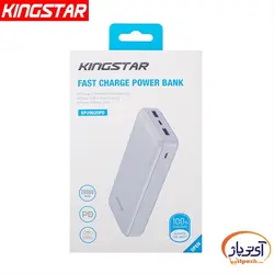 پاوربانک فست شارژ کینگ استار ظرفیت 20000 میلی آمپر ساعت مدل Kingstar KP20020PD