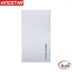 پاوربانک کینگ استار ظرفیت 10000 میلی آمپر ساعت مدل Kingstar KP104