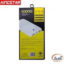 پاوربانک کینگ استار ظرفیت 10000 میلی آمپر ساعت مدل Kingstar KP102