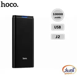پاوربانک فست شارژ هوکو ظرفیت 10000 میلی آمپر ساعت مدل hoco J2