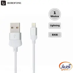 کابل شارژ و دیتا Lightning برند Borofone مدل BX8 طول 1 متر