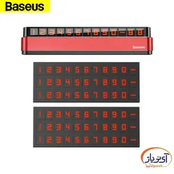 شماره تلفن مخصوص پارک خودرو باسئوس مدل ACNUM-B