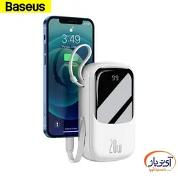 پاوربانک باسئوس ظرفیت 20000 میلی آمپر ساعت مدل  PPQD-H02 به همراه کابل لایتنینگ