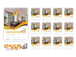 طرح آماده تقویم رومیزی کد 01