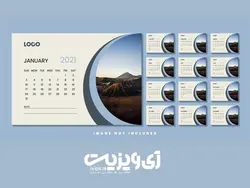 طرح آماده تقویم رومیزی کد 05