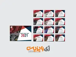 طرح آماده تقویم رومیزی کد 09