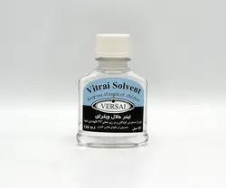 تينر حلال ويتراي 120 ميل ورساي