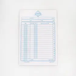 فاکتور فروش تک نسخه